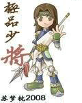 极品少将
